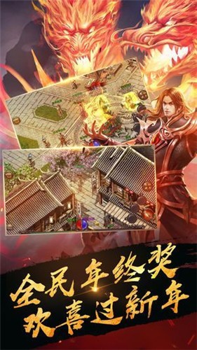 传奇新服地下黑屏高燃实战集锦